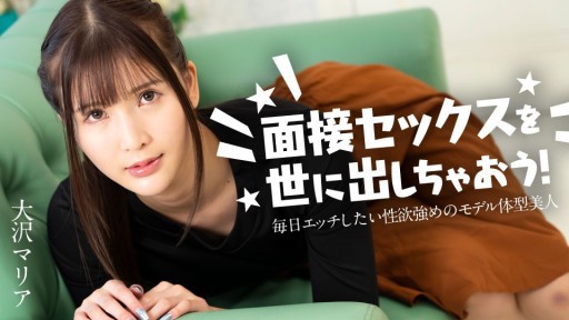 Temptation on the Tropical Isle: A Steamy Encounter with Yui Hatano