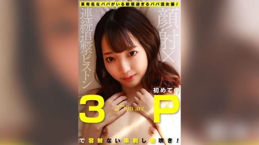 Rina Yuuki Tukso