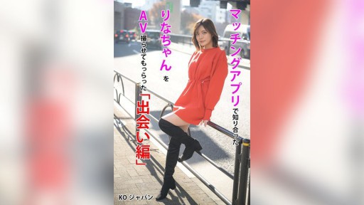 Petite Blonde Nurse Plays Doctor's Orders: KOJA-001's Stunning Debut