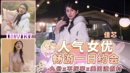 Seductive Debut: Yua Mikami's Steamy Office Seduction
