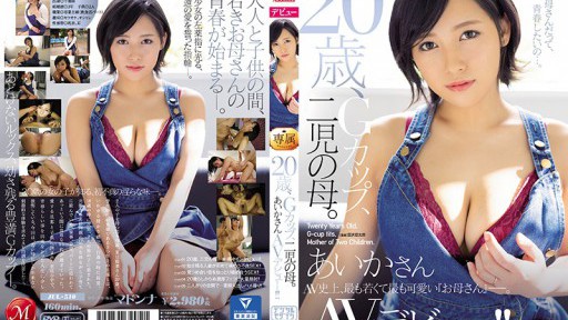 Nao Nagase's Fiery Debut: A Steamy Office Romance Unfolds in JUL-510