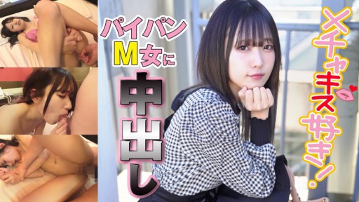 Island Goddess Unleashed: Sola Aoi's Tropical Temptation Adventure