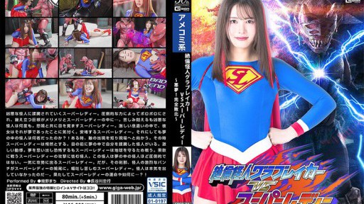Nao Kawamura's Seductive Sorority Initiation for Spies