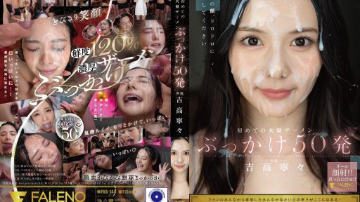 Miko Yamada's Steamy Office Affair