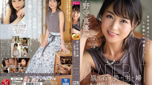 Seductive Maid's Secret Pleasures: Mei Aihara's Forbidden Fantasy