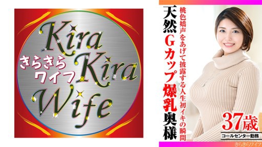 Yua Mikami's Steamy Session Unleashed: A Captivating Office Encounter
