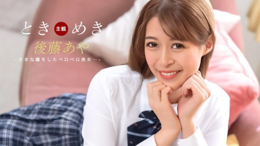 美香未來辦公室誘惑上司的驚險審訊