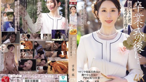 Forbidden Love: Stepdaughter's Secret Desire Unleashed