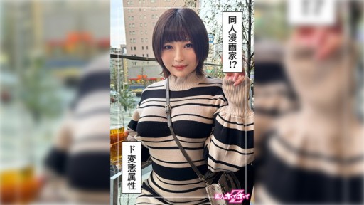 Hikari Aoi Nữ Thần Vòng Một