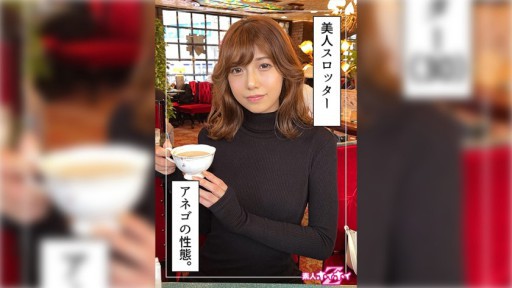 Rin Honda heiße Quellen Spa Verführung