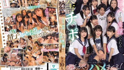The Fiery Passion of Yua Mikami: A Steamy Encounter