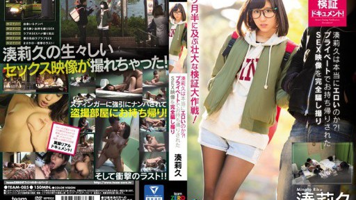 Sweet & Innocent University Girl's Wild First Time