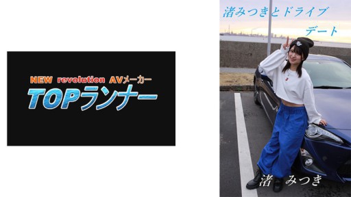 Sweet Seduction: Rina Ishihara's Captivating Debut