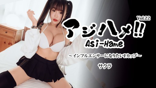 Airi Ídolo AV Japonesa Sedução e Anus Hardcore