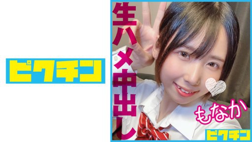 La Beauté Généreuse de Hitomi Tanaka Action HD 720p