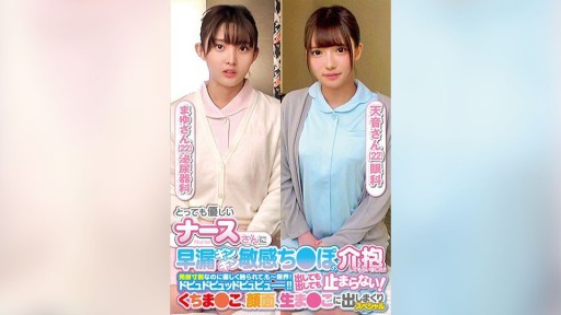 Seductive Sorority Sister's Risky Rendezvous: Orecs-237 Unleashes Dorm Room Desire