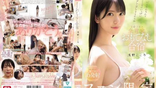 Yua Mikami นางเงอกเยายวน