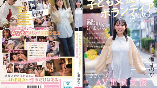 葵司絶頂で泣き叫ぶ