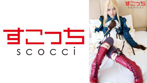 Sakura Aoi Sự Thức Tỉnh Của Nữ Sinh
