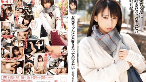 Rina Ishihara 辦公室情婦的秘密外遇 硬核肛交