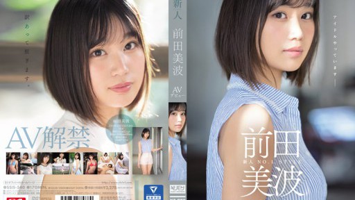 Sakura Yui's Forbidden Desire Unleashed in a Steamy Office Affair