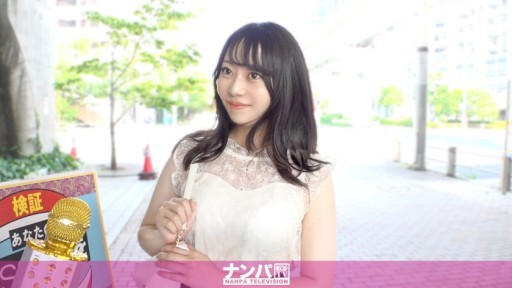 Ex-Girlfriend's Revenge: A Steamy Reunion with the Fiery Beauty of Sola Aoi