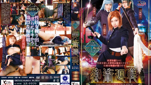 A Secret Rendezvous: A Young Woman's Forbidden Encounters