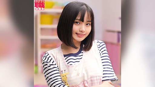 Forbidden Desire: Nao Saeki's Steamy Encounter