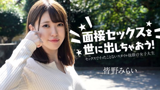 Nao Ishikawa's Sultry Island Escape to Paradise