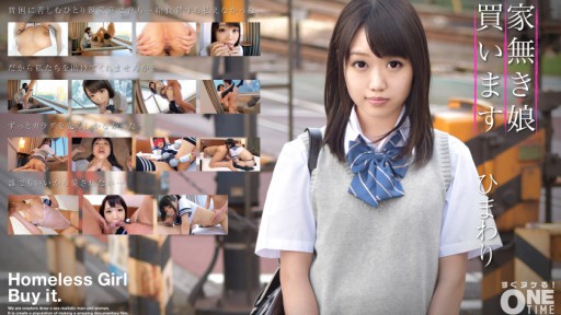志原莉奈 甘い夢