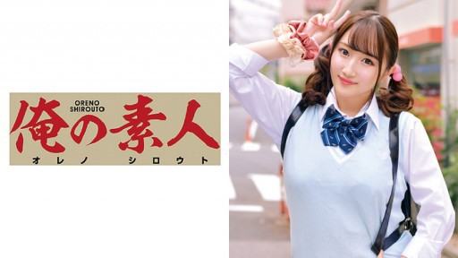 Eimi Fukada's Steamy Office Encounter: A Bold New Adventure