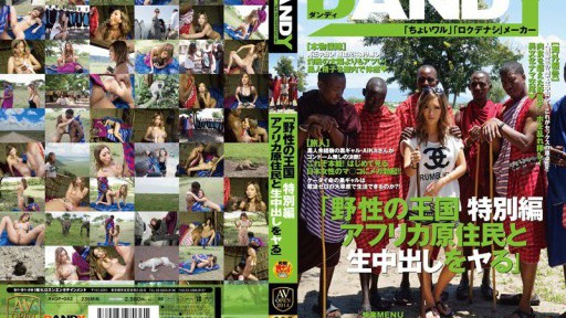 Sola Aoi's Teasing Bedroom Tantric Massage: A Voluptuous Treat