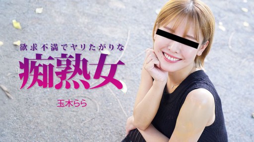 Mysterious New Neighbor's Seductive Arrival: A Night of Forbidden Passion