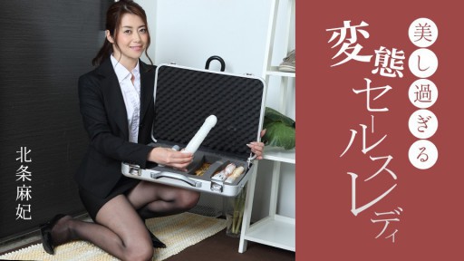 莉娜由纪的诱惑舞姿表演