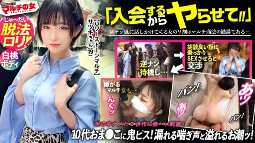 Sola Aoi Séduction