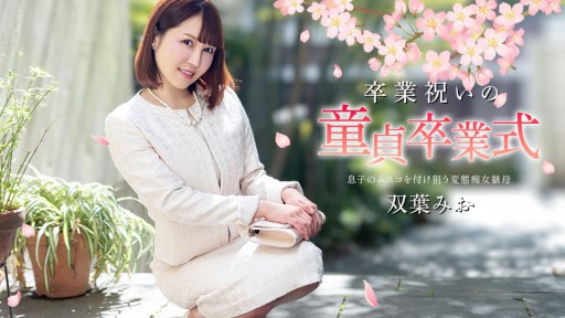 Seductive Scholar's Secret Study Session Unveiled