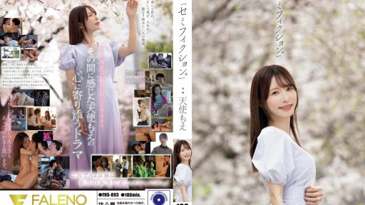 Kurea Hasumi's Fiery Debut: Unveiling the Charms of a Captivating New Star