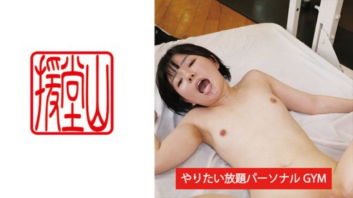 Rina Arisu 结束职业生涯