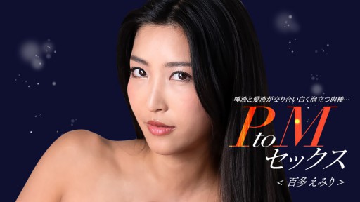 Seductive Sorority Sister Unleashes Lust in Dorm Room Domination