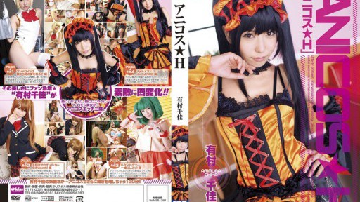 Permainan Solo Yua Mikami yang Menggoda