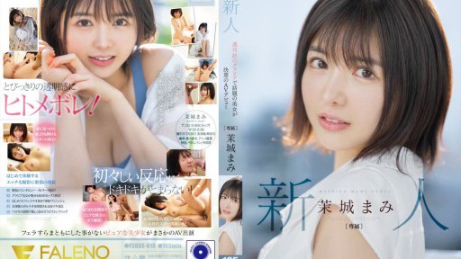 Sola Aoi's Sensual Secret Garden Unveiled in Steamy Farm Fantasy