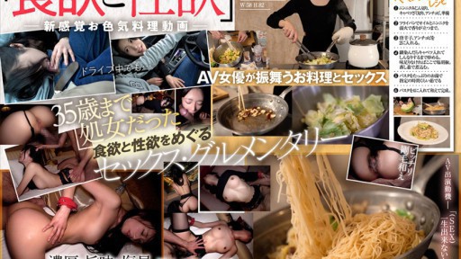 Japanese Beauty's Secret Pleasure Revealed: A Maid's Tempting Service