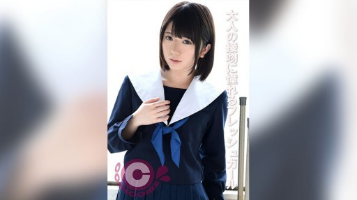 Sweet and Innocent Kurea Aoi Blushes as She's Taught a Lesson in Desire