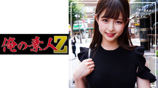 Bewitching Beauty Rina Ishihara's Seductive Sorority Initiation