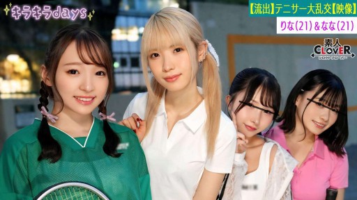 结衣美香的诱人舞姿震撼登场