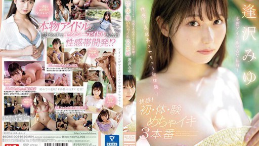 Seductive Sister-in-Law's Forbidden Fantasies Unveiled