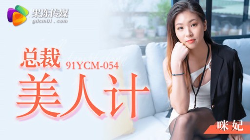 Yumina Shiraishi's Steamy Bathhouse Escapade: A Full Body Massage You Won't Forget