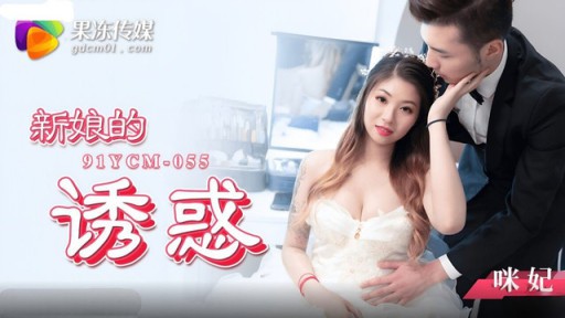 Erotic Dream Weaver: Yua Mikami's Sensual Awakening in Captivating Solo Play