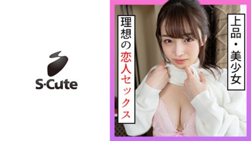 Innocent University Student Becomes Captive Plaything in Daring Escape Plot