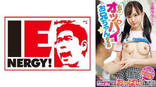 Riona Hamasaki 拘束の誘惑